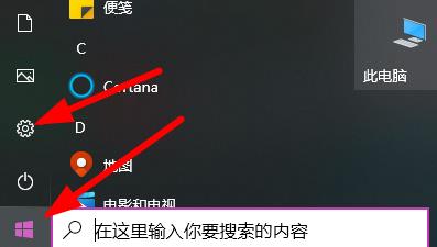 笔记本屏幕当显示器用方法