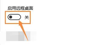笔记本屏幕当显示器用方法