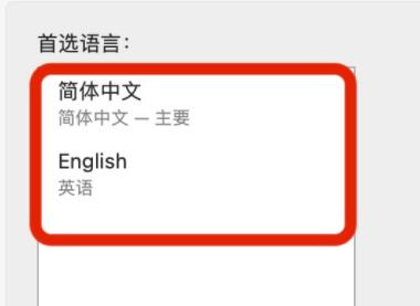 苹果浏览器网页翻译方法