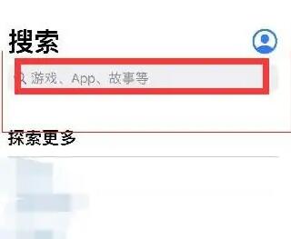 苹果手机升级抖音最新版本方法