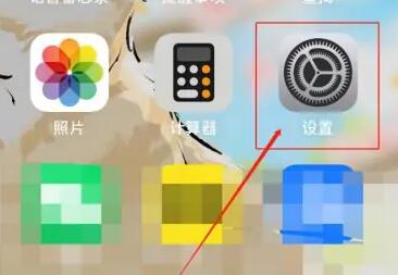 苹果手机网页内容翻译方法