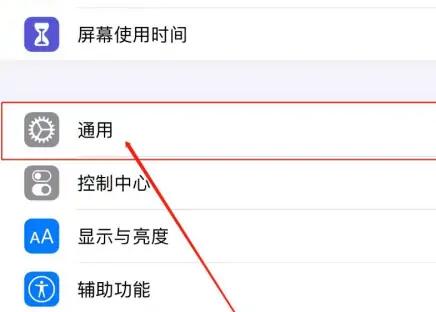苹果手机网页内容翻译方法