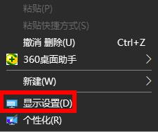 笔记本屏幕倒过来了调回去教程