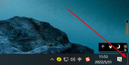 电脑怎么一键返回到桌面详细操作教程