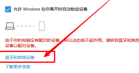 电脑怎么一键锁屏详细方法