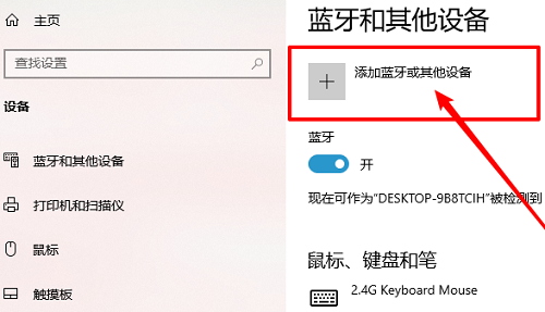 电脑怎么一键锁屏详细方法