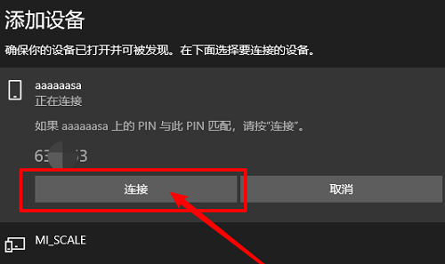 电脑怎么一键锁屏详细方法