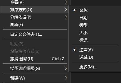文件夹调整文件顺序教程