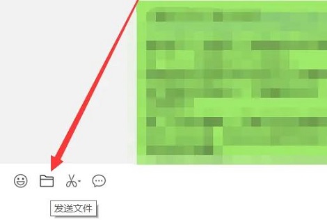 文件夹怎么发送详细方法