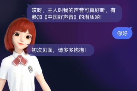 度晓晓互动方法