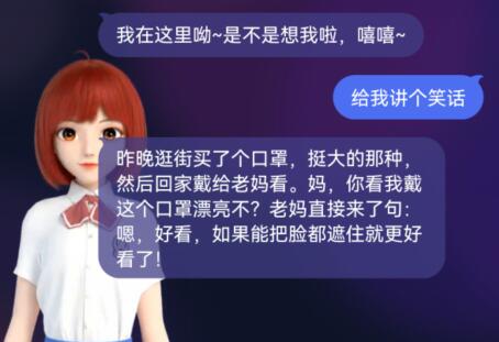 度晓晓互动方法