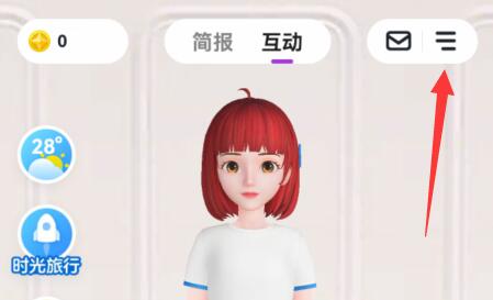 度晓晓换皮肤方法