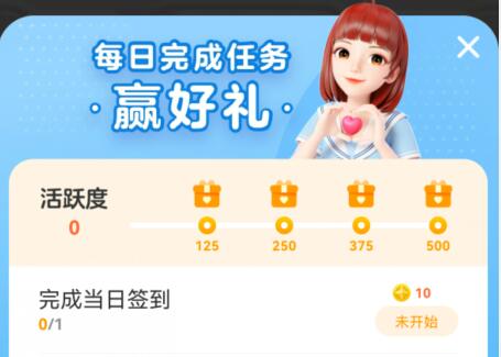 度晓晓换皮肤方法