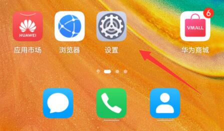 度晓晓唤醒方法