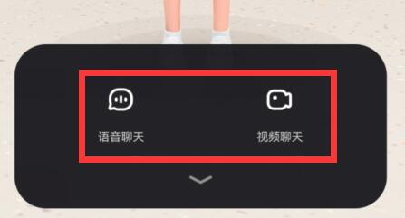度晓晓唤醒方法