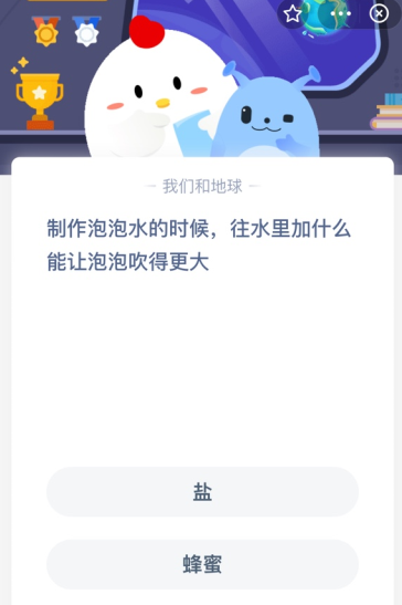 制作泡泡水的时候 往水里加什么能让泡泡吹得更大？