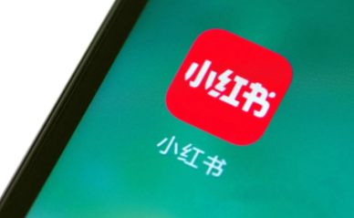 小红书闪退怎么解决