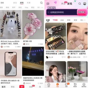 小红书闪退是怎么回事