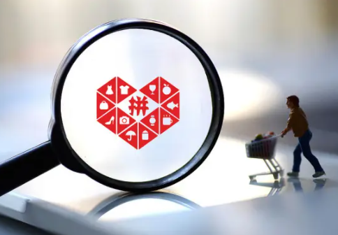 拼多多100元金币碎片99.99后面是什么? 拼多多100元金币碎片后面是什么?
