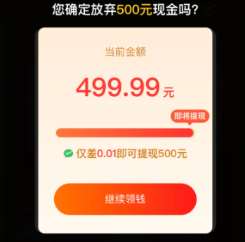 拼多多提现为什么没有记录