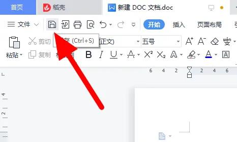 文件夹如何更改日期详细方法