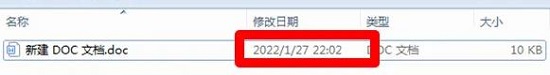 文件夹如何更改日期详细方法