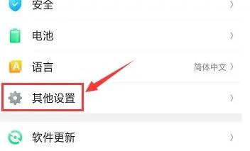 怎么恢复出厂设置oppoa5详细方法