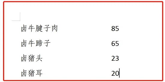 wps文字上下对齐设置教程