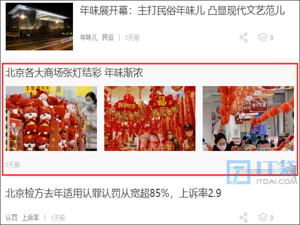 迅睿CMS列表页调用多张缩率图代码教程