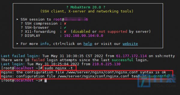 nginx日志在哪里看Linux