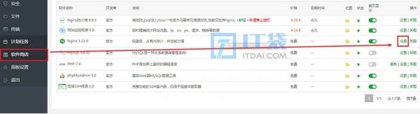 nginx日志在哪里看Linux