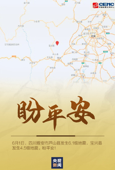 地震预警的原理是什么