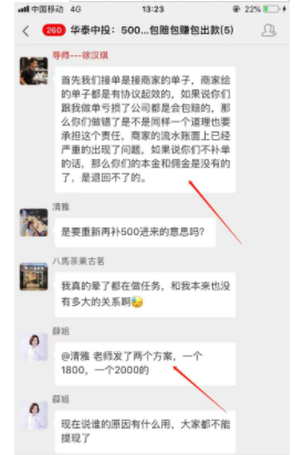 抖音点赞员是真是假?