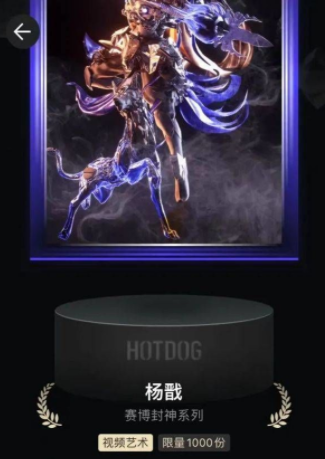 HOTDOG中签多久可以卖? HOTDOG中签会发短信吗?