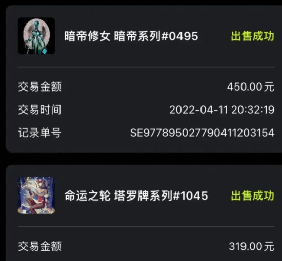HOTDOG中签多久可以卖?