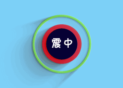 地震预警为什么都是延迟收到