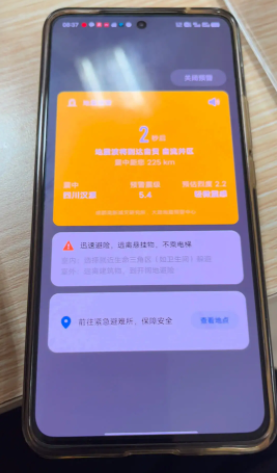 地震预警为什么不会报警
