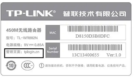 无线中继路由器设置详细方法