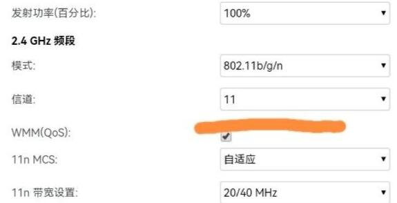 无线中继路由器设置详细方法