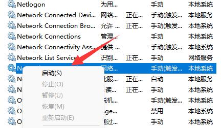 nvidia显示设置不可用,您当前未使用解决教程