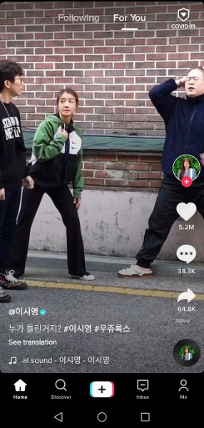 tiktok无法加载视频解决教程