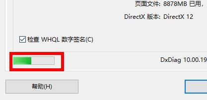 独立显卡怎么看型号详细方法
