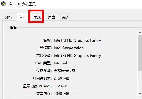 独立显卡怎么看型号详细方法