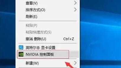 独立显卡开启独显方法