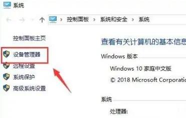 独立显卡开启独显方法