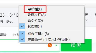 ie浏览器清除浏览器缓存方法