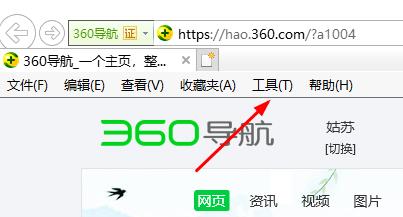 ie浏览器清除浏览器缓存方法