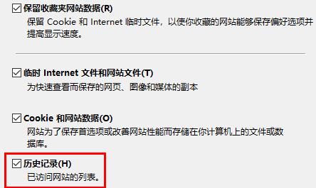 ie浏览器清除浏览器缓存方法