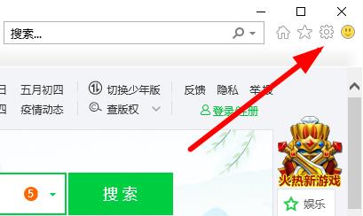 ie浏览器怎么升级详细方法
