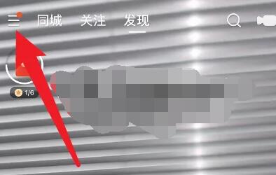 快手开店铺挂商品方法